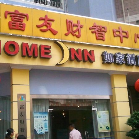 Home Inn Kanton Exterior foto