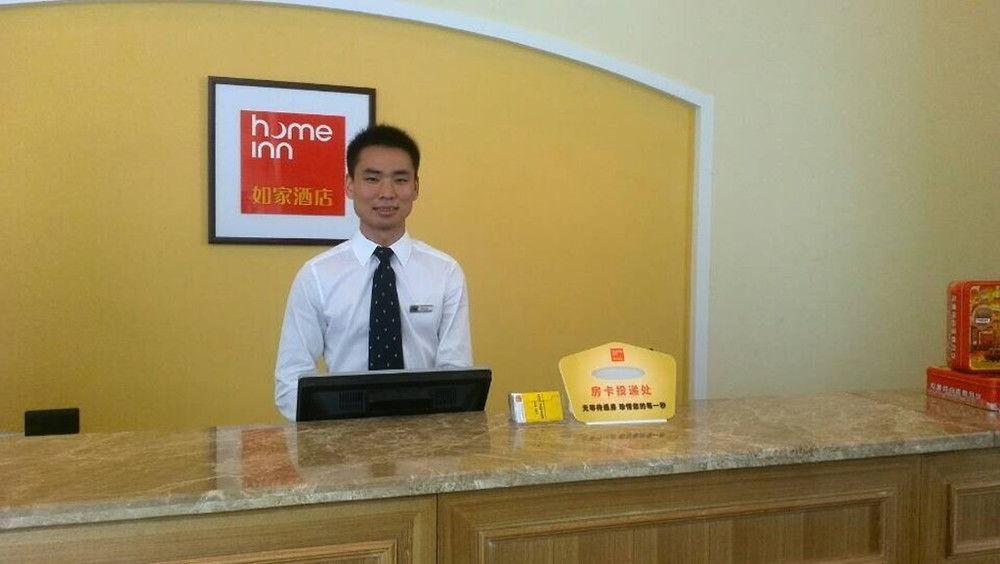 Home Inn Kanton Exterior foto